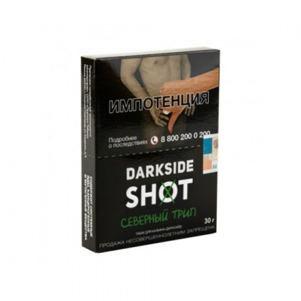 Табак Darkside SHOT Северный Трип 30 гр в Мурманске