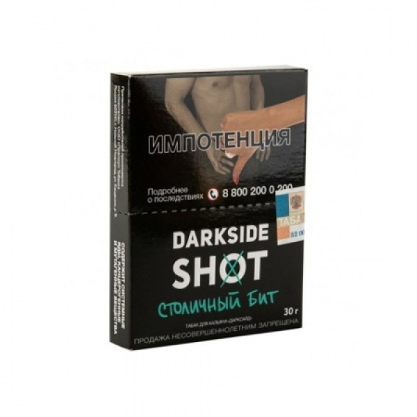 Табак Darkside SHOT Столичный Бит 30 гр в Мурманске