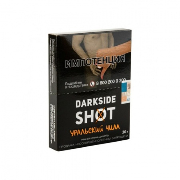 Табак Darkside SHOT Уральский Чилл 30 гр в Мурманске