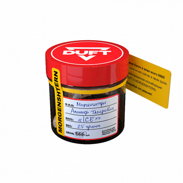 Табак Duft Morgenshtern Ice (Фисташковое мороженое) 25 грамм в Мурманске