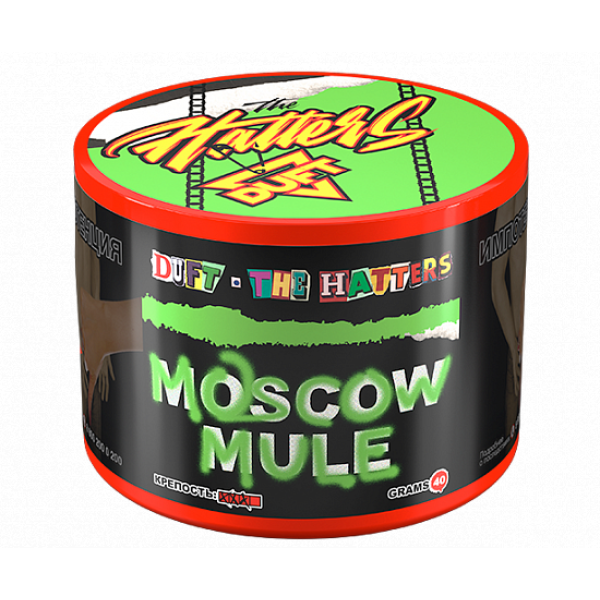 Табак Duft The Hatters Moscow Mule (Московский мул) 40 гр в Мурманске