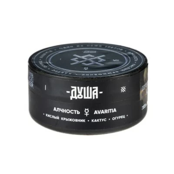 Табак Душа Avaritia (Алчность) 25 гр в Мурманске