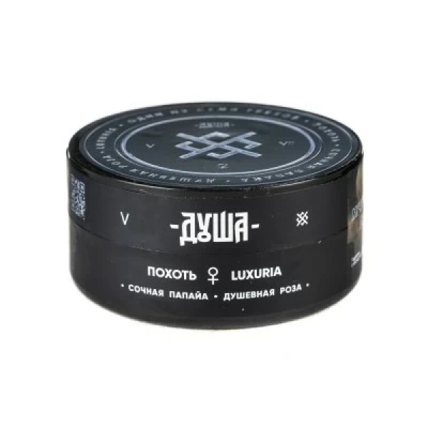 Табак Душа Luxuria (Похоть) 25 гр в Мурманске