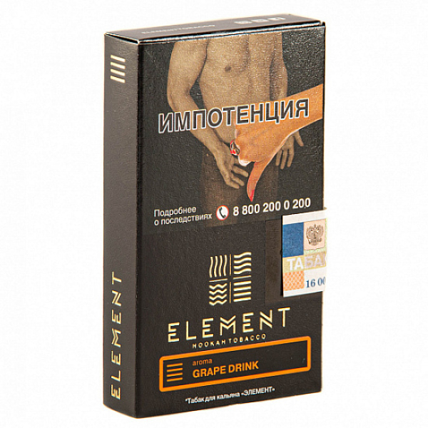 Табак ELEMENT ЗЕМЛЯ GRAPE DRINK 25 гр в Мурманске