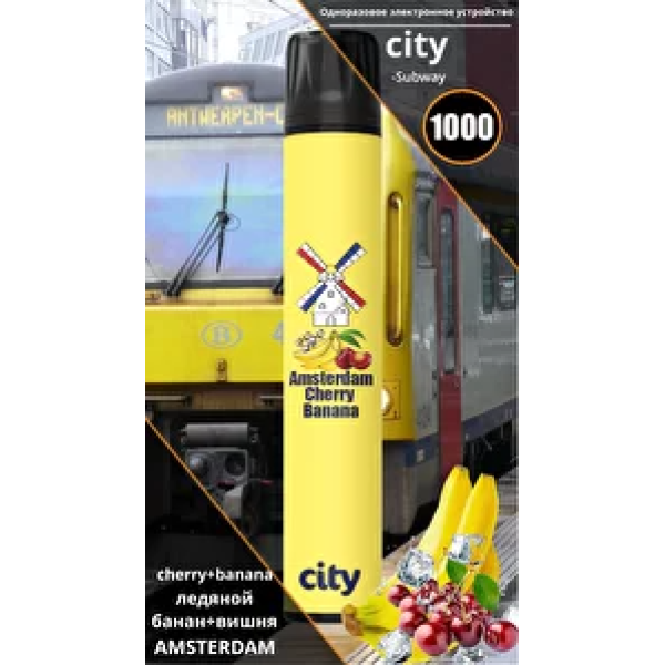 City Amsterdam (Амстердам), 1000 тяг в Мурманске