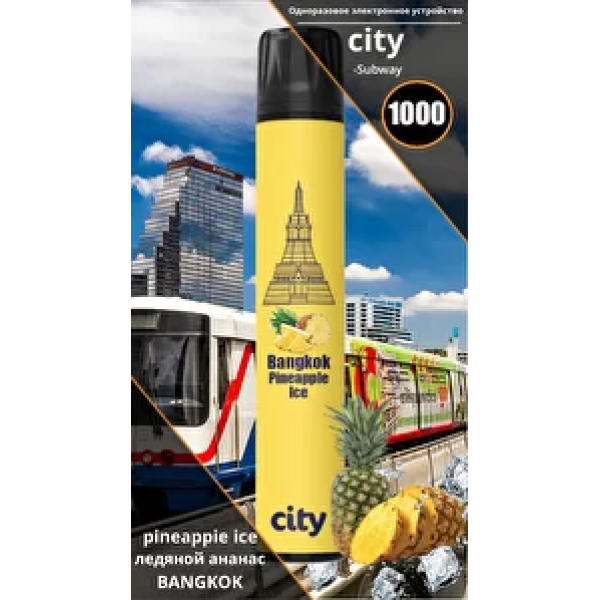 City Bangkok (Бангкок), 1000 тяг в Мурманске