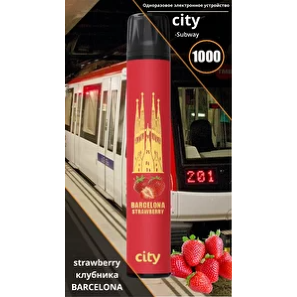 City Barcelona (Барселона), 1000 тяг в Мурманске