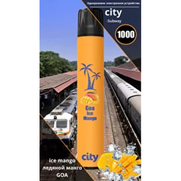 City Goa (Гоа), 1000 тяг в Мурманске