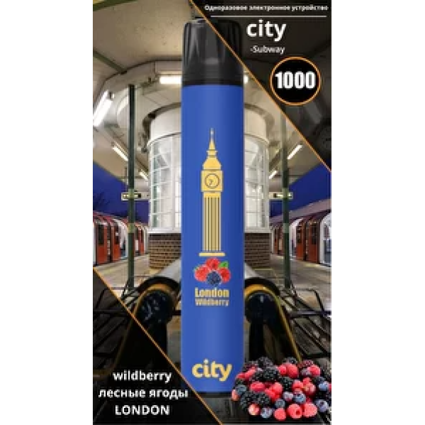 City London (Лондон), 1000 тяг в Мурманске
