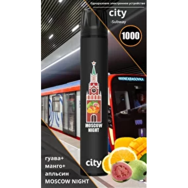 City Moscow Night (Московская Ночь), 1000 тяг в Мурманске