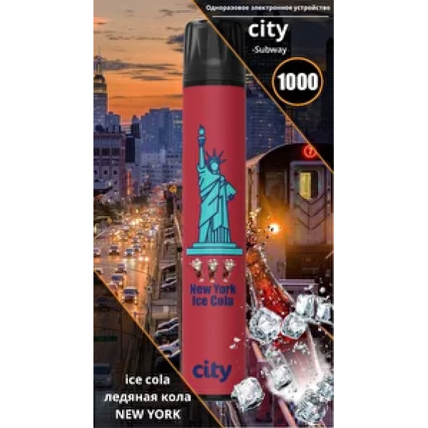 City New York (Нью Йорк), 1000 тяг в Мурманске