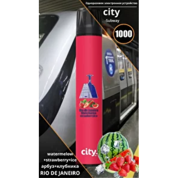 City Rio (Рио), 1000 тяг в Мурманске