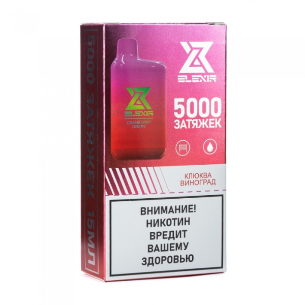 Elexir (Cranberry Grape (Клюква виноград)), 5000 тяг в Мурманске
