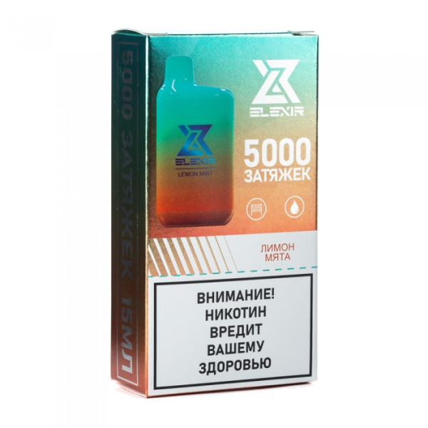 Elexir (Lemon Mint (Лимон мята)), 5000 тяг в Мурманске