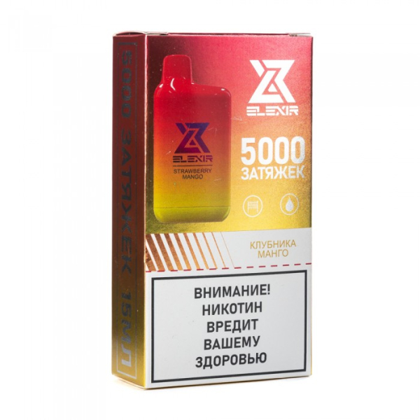 Elexir (Strawberry Mango (Клубника манго)), 5000 тяг в Мурманске