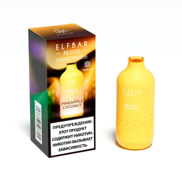 Elfbar BB3000 Ананас кокос, 3000 тяг в Мурманске
