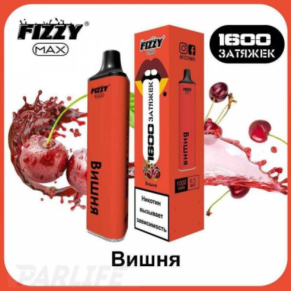 Одноразовая электронная сигарета FIZZY Max Cherry (Вишня) 1600 затяжек в Мурманске