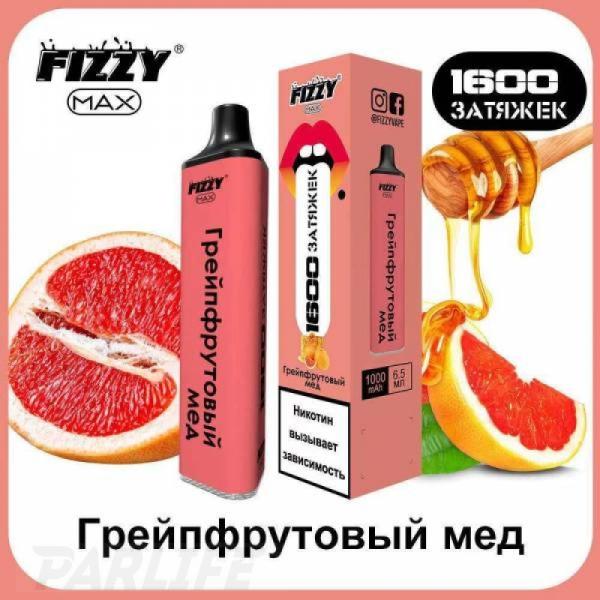 Одноразовая электронная сигарета FIZZY Max Grapefruit Ice (Грейпфрутовый Лёд) 1600 затяжек в Мурманске