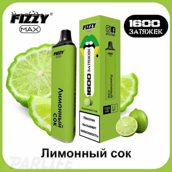 Одноразовая электронная сигарета FIZZY Max Lemon Juice (Лимонный Сок) 1600 затяжек в Мурманске