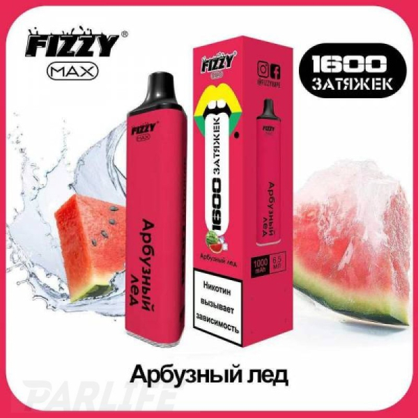 Одноразовая электронная сигарета FIZZY Max Watermelon Ice (Арбузный Лёд) 1600 затяжек в Мурманске