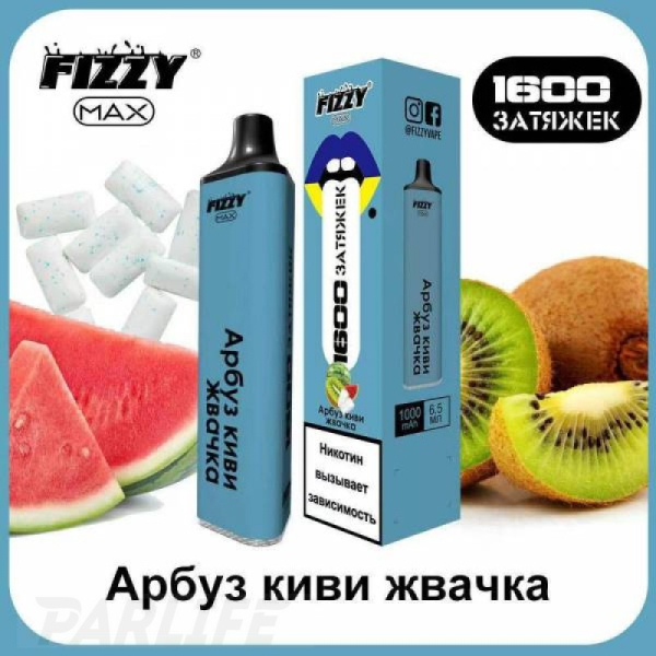 Одноразовая электронная сигарета FIZZY Max Watermelon Kiwi Gum (Арбуз Киви Жвачка) 1600 затяжек в Мурманске
