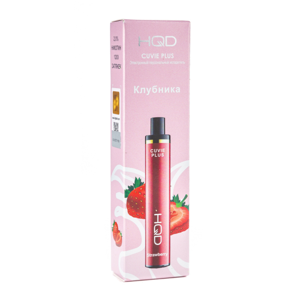 Одноразовая электронная сигарета HQD Cuvie Plus Strawberry (Клубника) 1200 затяжек в Мурманске