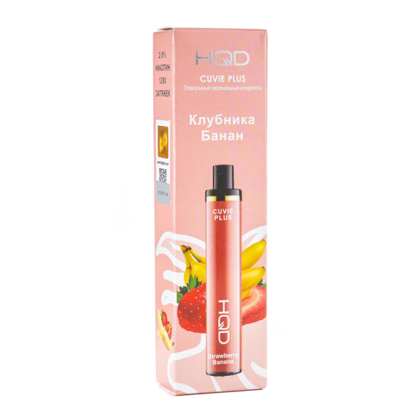 Одноразовая электронная сигарета HQD Cuvie Plus Strawberry Banana (Клубника Банан) 1200 затяжек в Мурманске