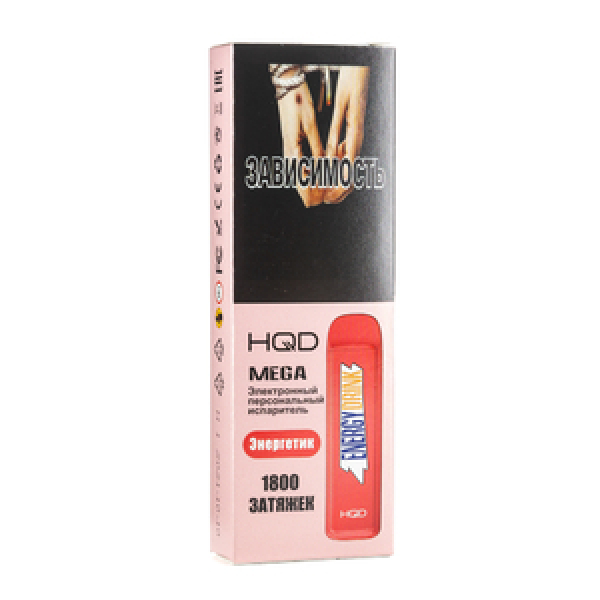 HQD MEGA Energy drink (Энергетик), 1800 тяг в Мурманске
