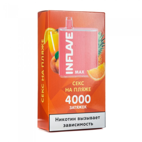 INFLAVE MAX Секс на пляже, 4000 тяг в Мурманске