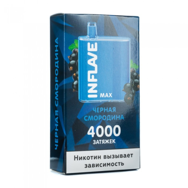 INFLAVE MAX Черная смородина, 4000 тяг в Мурманске