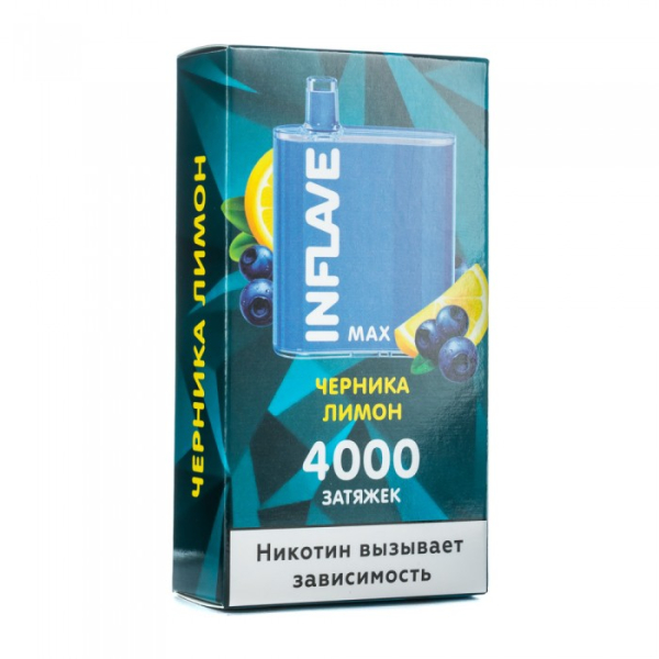 INFLAVE MAX Черника лимон, 4000 тяг в Мурманске