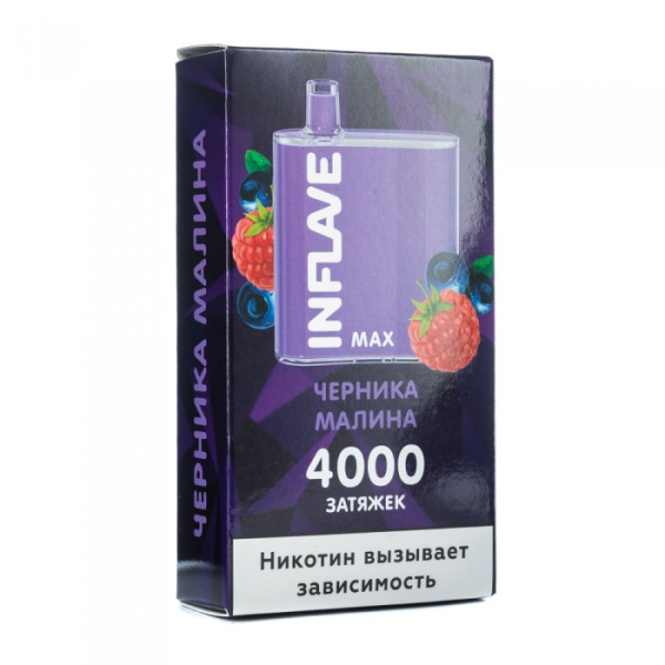 INFLAVE MAX Черника малина, 4000 тяг в Мурманске