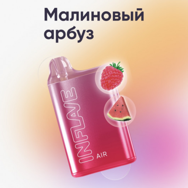 Inflave (Air Малиновый Арбуз), 6000 тяг в Мурманске