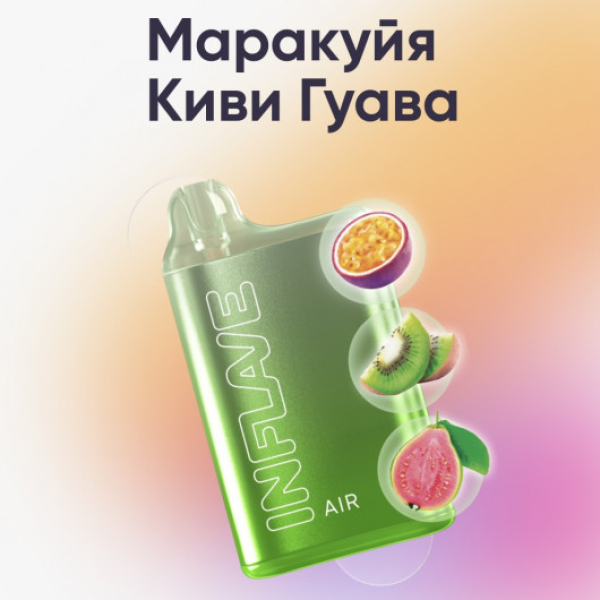 Inflave (Air Маракуйя Киви Гуава), 6000 тяг в Мурманске