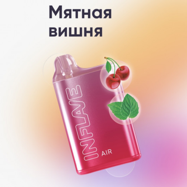 Inflave (Air Мятная Вишня), 6000 тяг в Мурманске
