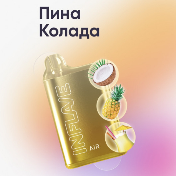 Inflave (Air Пина Колада), 6000 тяг в Мурманске