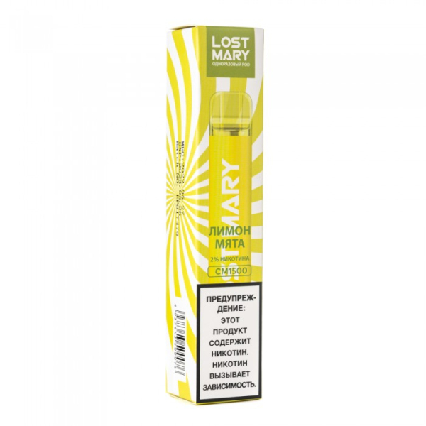 Lost Mary Lemon Mint Лимон мята, 1500 тяг в Мурманске