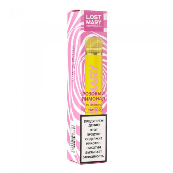 Lost Mary Pink Lemonade Розовый Лимонад, 1500 тяг в Мурманске