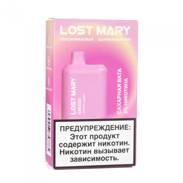 Lost Mary Cotton Candy Сахарная вата, 5000 тяг в Мурманске