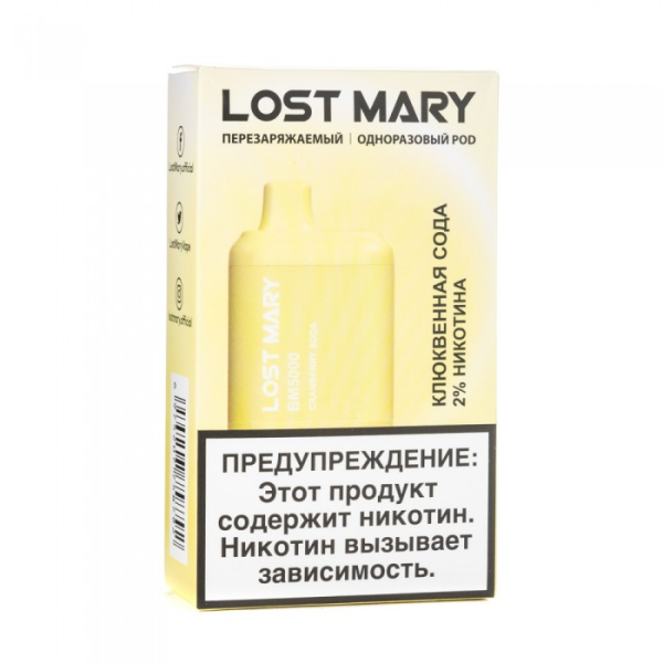Lost Mary Cranberry Soda Клюквенная сода, 5000 тяг в Мурманске