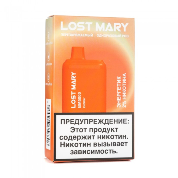 Lost Mary Energy Энергетик, 5000 тяг в Мурманске