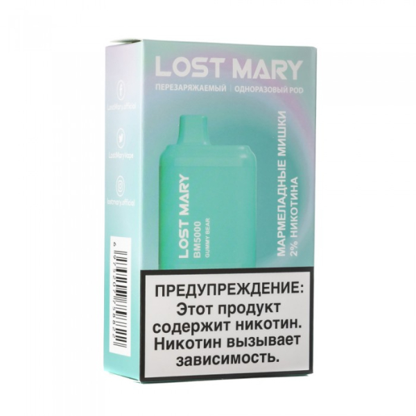 Lost Mary Gummy Bear Мармеладные мишки, 5000 тяг в Мурманске