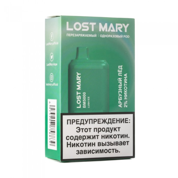 Lost Mary Lush Ice Арбузный лед, 5000 тяг в Мурманске