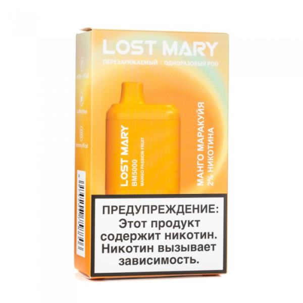 Lost Mary Mango Passion fruit Манго маракуйя, 5000 тяг в Мурманске