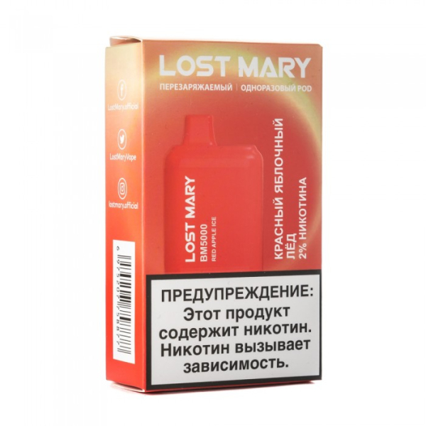 Lost Mary Red Apple Ice Красный яблочный лед, 5000 тяг в Мурманске