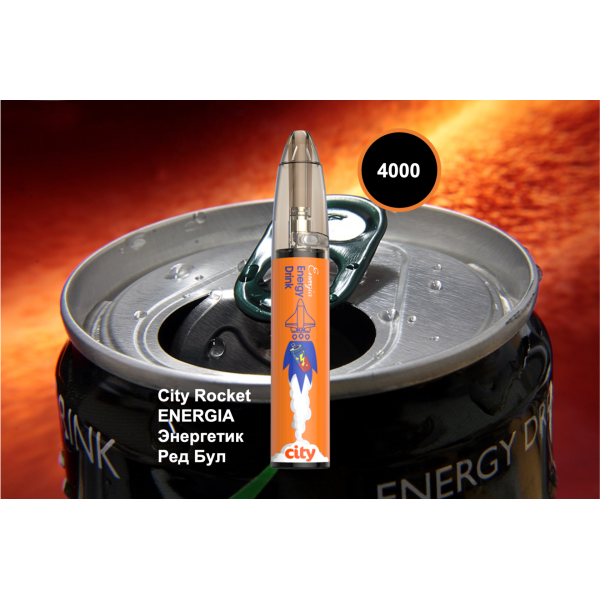City Rocket ENERGIA, 4000 тяг в Мурманске