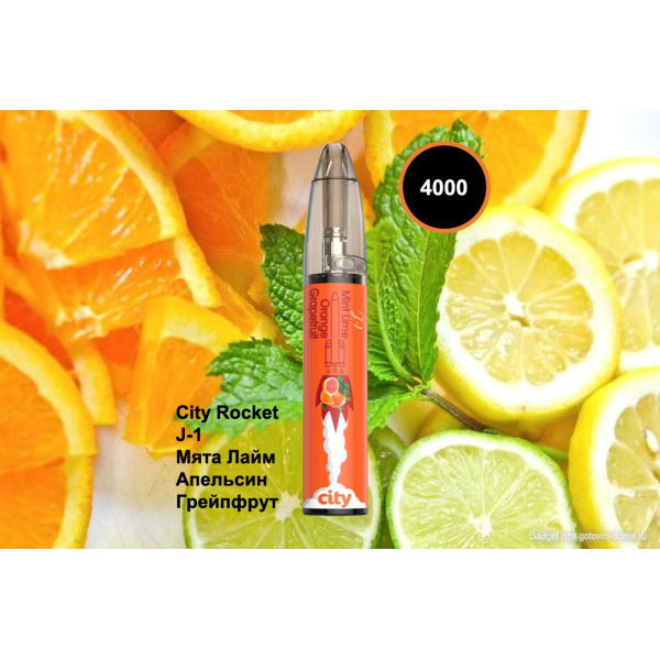 City Rocket J1, 4000 тяг в Мурманске