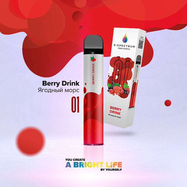 E SPECTRUM (BERRY DRINK 01), 1500 тяг в Мурманске