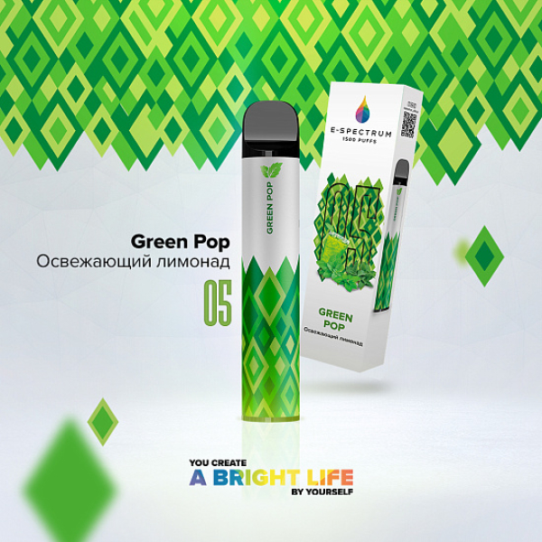 E SPECTRUM (GREEN POP 05), 1500 тяг в Мурманске