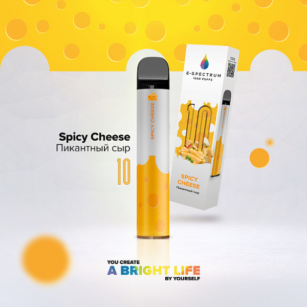 E SPECTRUM (SPICY SHEESE 10), 1500 тяг в Мурманске